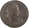 Купить 1 рубль 1730 года не параллелен, цифры расставлены