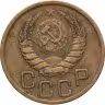 Купить 3 копейки 1946