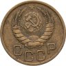 Купить 3 копейки 1946