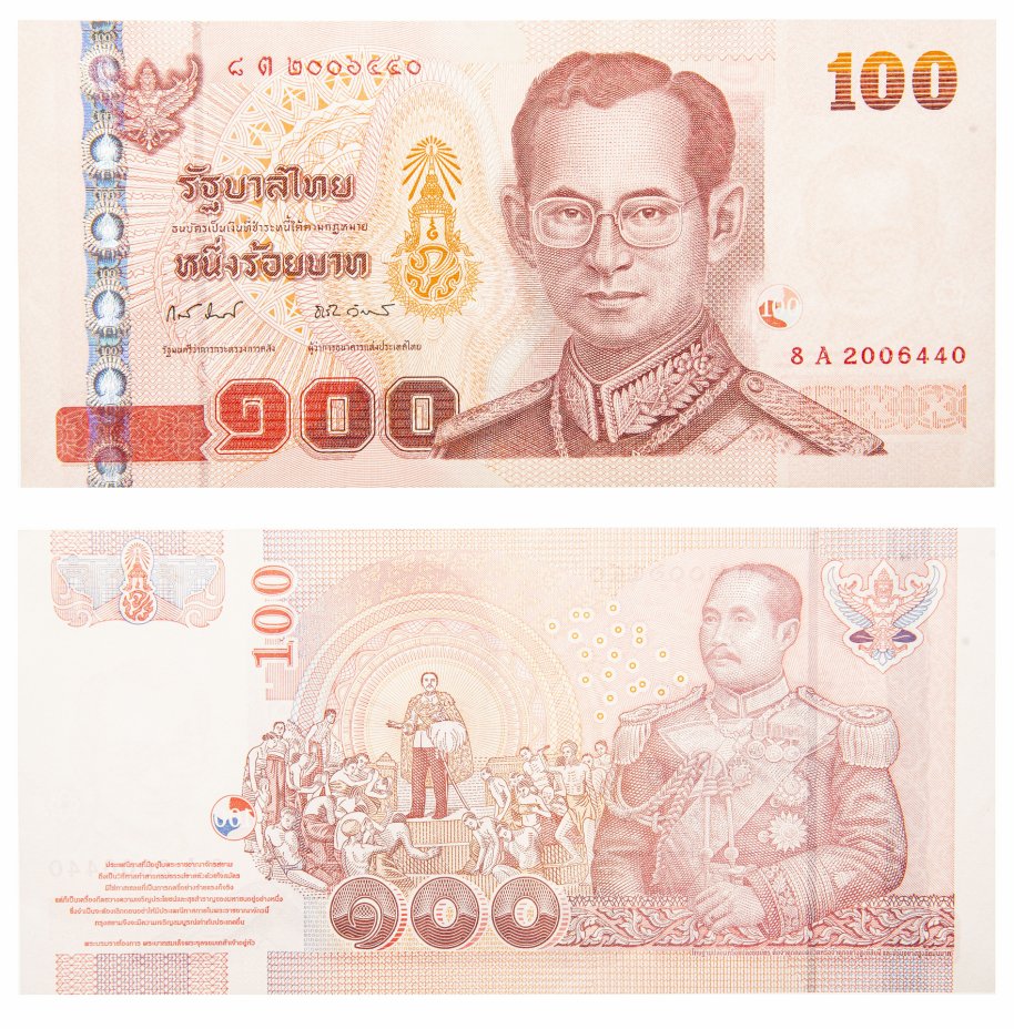 купить Таиланд 100 бат 2005 (Pick 114)