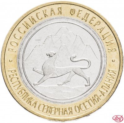 Купить 10 рублей 2013 СПМД  Республика Северная Осетия-Алания магнитная