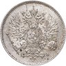Купить 25 пенни (pennia) 1916 S Российская Финляндия