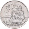 Купить Новая Зеландия 50 центов (cents) 1967