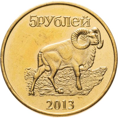 купить Жетон 5 рублей 2013 "Якутия (Саха)"