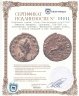 Купить Римская Империя, Салонина, 254-268 гг, антониниан (реверс: Фелицитас сидит влево, в руках кадуцей и рог изобилия)