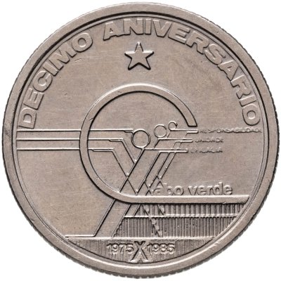 купить Кабо-Верде 10 эскудо 1985 "10 лет Независимости"