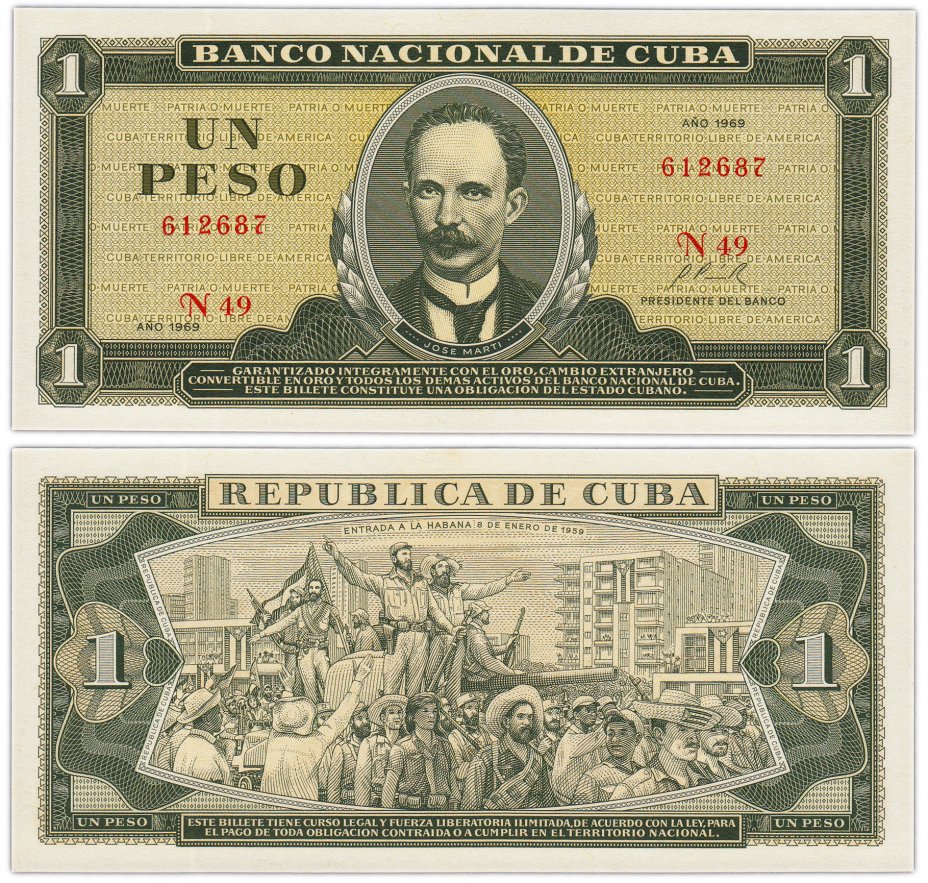 купить Куба 1 песо 1969(Pick 102a)