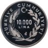 Купить Турция 10000 лир (lira)  1986 "Чемпионат мира по футболу в Мексике"