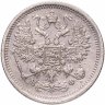 Купить 10 копеек 1880 СПБ-HФ