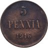 Купить 5 пенни (pennia) 1916 Российская Финляндия