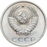 Купить 20 копеек 1967 в слабе Монетник.ру PL64