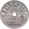 Купить Испания 25 сентимо 1937 "Второй триумфальный год"