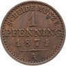 Купить Германия, Пруссия 1 пфенниг 1871