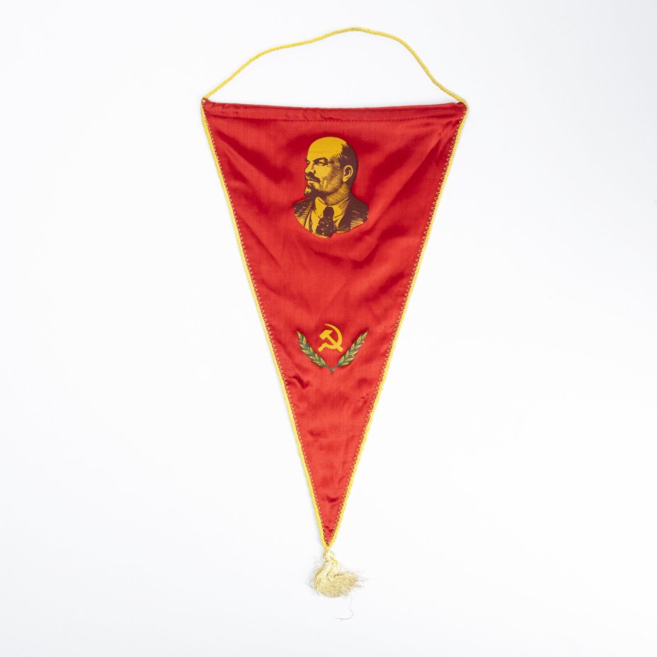 купить Вымпел с изображением В.И. Ленина, ткань, бахрома, печать, СССР, 1980-1990 гг.