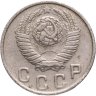 Купить 10 копеек 1948