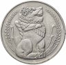 Купить Сингапур 1 доллар (dollar) 1977