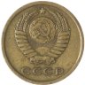 Купить 2 копейки 1966
