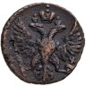 Купить Денга 1748