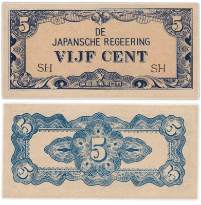 купить Японская оккупация Нидерландской Индии 5 центов 1942