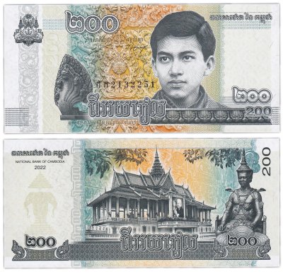 купить Камбоджа 200 риелей 2022 (Pick W65A)