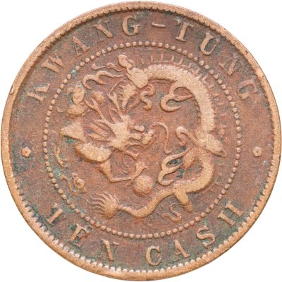 купить Китай, провинция Гуандун (Квантунг) 10 кэш 1900