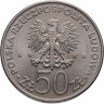 Купить Польша 50 злотых 1981 "Польские правители: Князь Болеслав II Смелый"