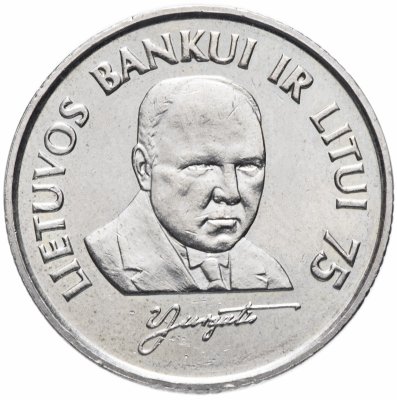 купить Литва 1 лит (litas) 1997 "75 лет Банку Литвы и литу"