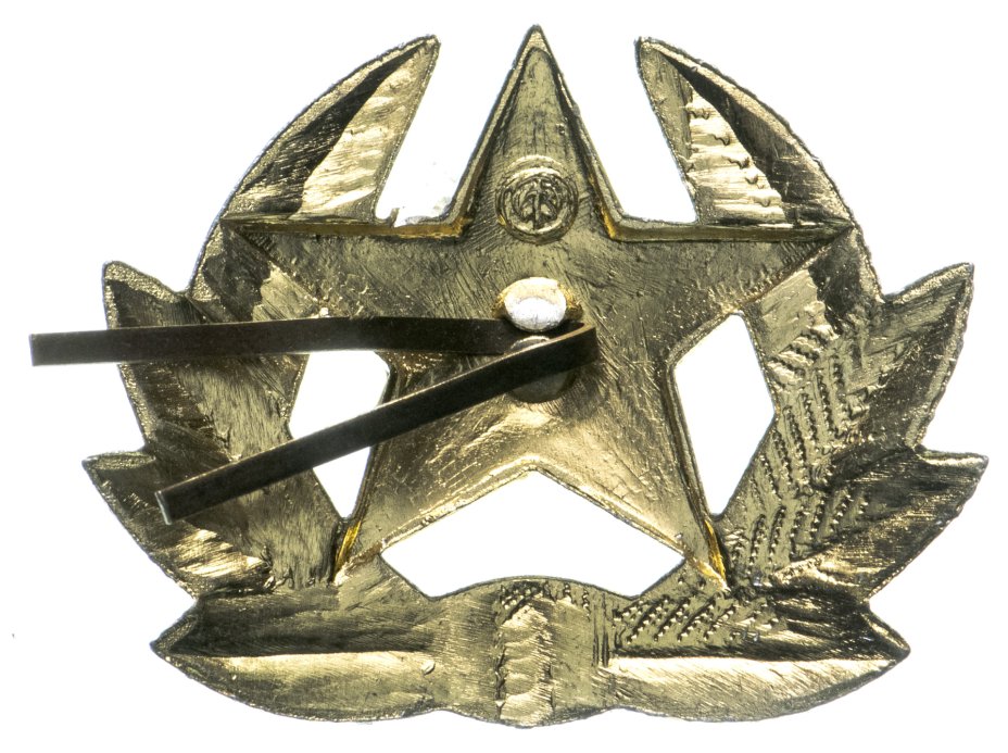 "Кокарда СССР" стоимостью 206 руб.