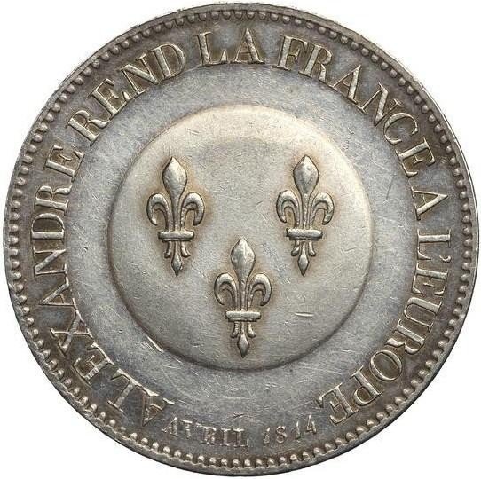 купить 5 франков 1814 года в честь Александра I