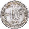 Купить Франция, Тулуза, нотгельд 10 сантимов 1922