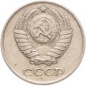 Купить 10 копеек 1961, Федорин №125а "Без луча"