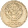 Купить 20 копеек 1972