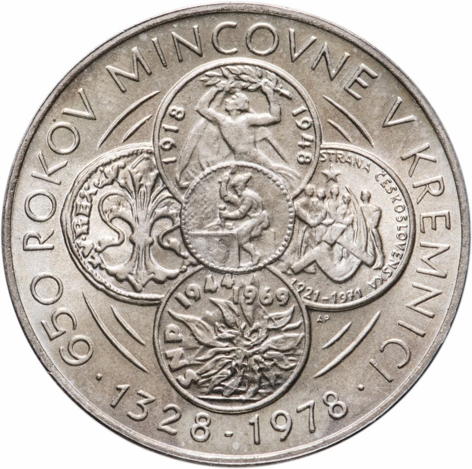 купить Чехословакия 50 крон 1978 год (650 лет монетному двору Кремница)