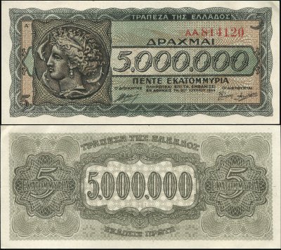купить Греция 5000000 драхм 20.07.1944 [Бумага Pick 128a]