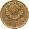 Купить 5 копеек 1946