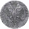 Купить 1 рубль 1726    московский тип, портрет влево, хвост орла узкий