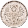 Купить 10 копеек 1916 ВС