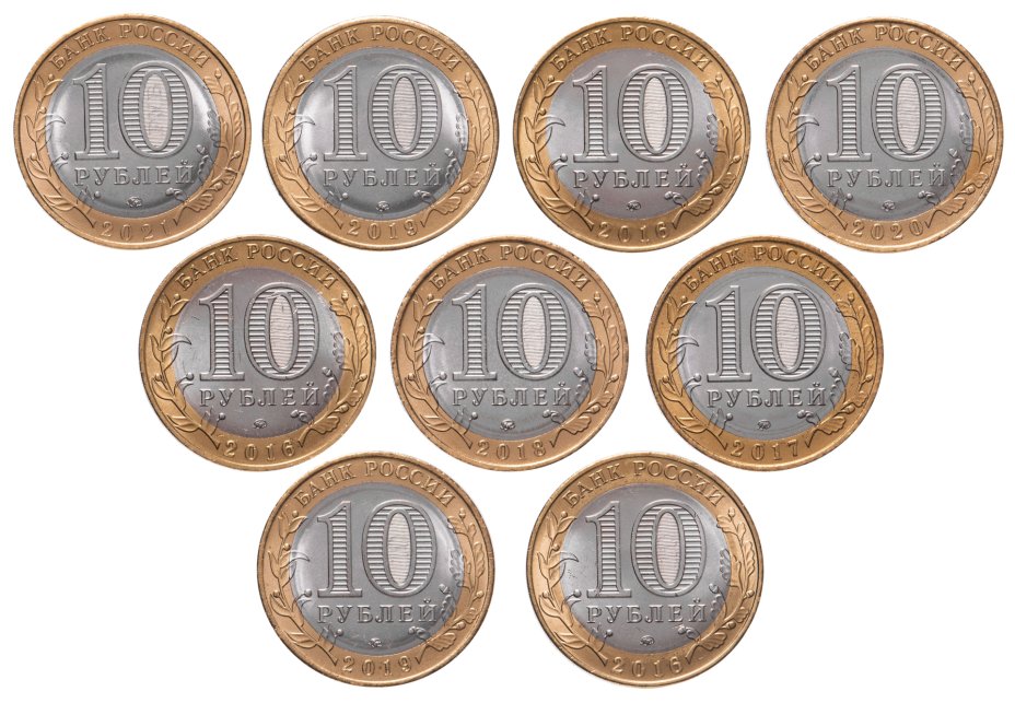 Монеты 10 рублей Биметалл 2021. Биметаллические монеты 10 рублей 2021. Юбилейные монеты 10 рублей 2015 года. 10 Руб 2015 года Биметалл. Куплю монеты 10 биметаллические