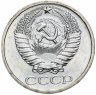 Купить 50 копеек 1969