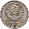 Купить 20 копеек 1938
