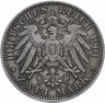 Купить Германская Империя Пруссия 2 марки 1901 "200 лет Пруссии"
