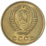 Купить 2 копейки 1962