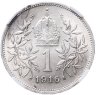 Купить Австро-Венгрия 1 крона 1916 для Австрии в слабе ННР MS63