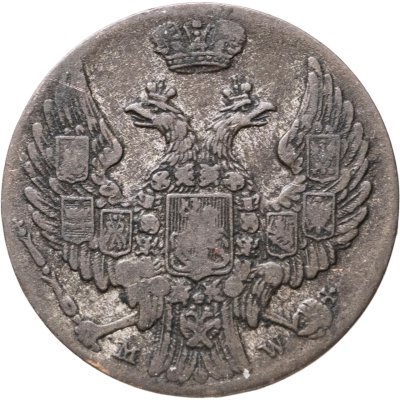 купить 10 грошей 1840 MW русско-польские