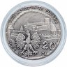 Купить Польша 20 злотых 2002 "Замок в Мальборке" керамика