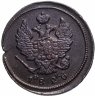 Купить 2 копейки 1826 ЕМ-ИК