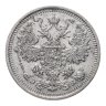Купить 15 копеек 1908 СПБ-ЭБ
