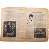 Купить Журнал "Крестьянка" №5 март 1925, издательство "Крестьянская газета", обложка И.И. Дубасов, бумага, СССР, 1925 г.