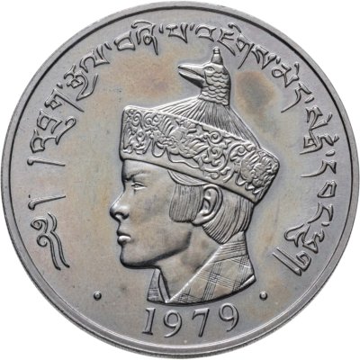 купить Бутан 3 нгултрума (ngultrums) 1979