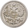 Купить 15 копеек 1905 СПБ-АР